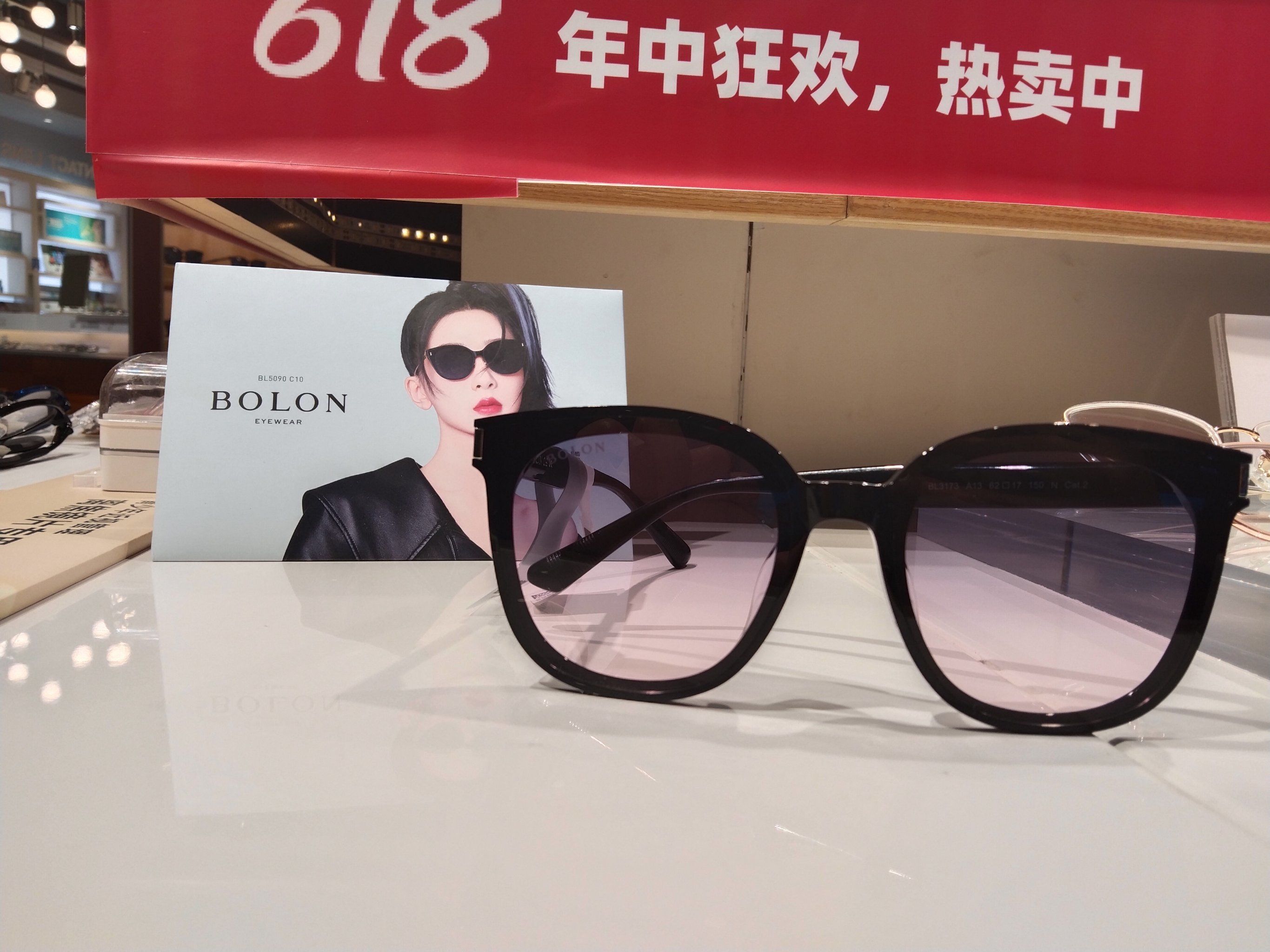 look眼镜,款式新颖视觉清晰,爆款必备