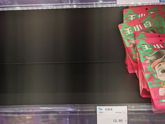 -大洋晶典(东街店)