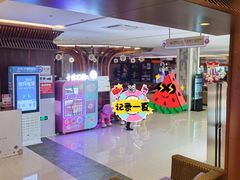 -汤连得温泉馆(宝山店)