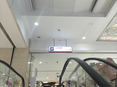 -吾悦广场(天津和平店)