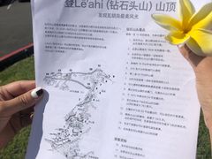 -钻石头山