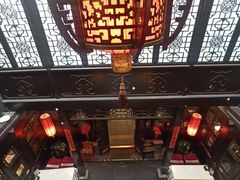 -楚畹园