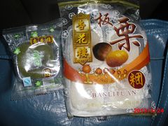 -杏花樓(大世界店)