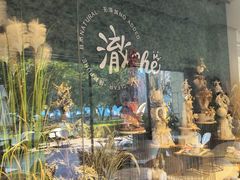 -澈烘焙·生日蛋糕·下午茶(龙华店)