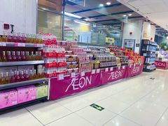 -AEON永旺(东方宝泰店)