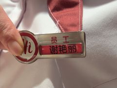-海底捞火锅(万达广场店)