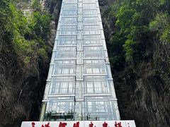 -马岭河峡谷风景区