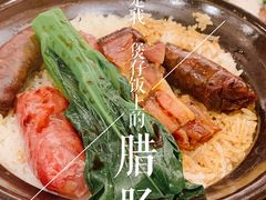 -添好运点心专门店(百老汇店)