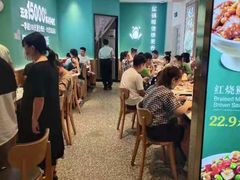 -谷田稻香(杭州萧山万象汇店)