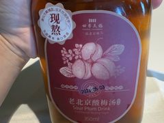 -四季民福烤鸭店(望京旺角店)