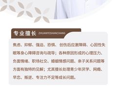 -上海嘉宁·心理咨询中心