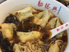 -勤德兴(湖滨路店)