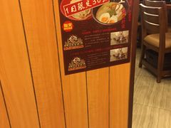 -博多一幸舍(侨福芳草地购物中心店)