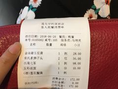 -Lotus 莲花空间(国贸商城店)