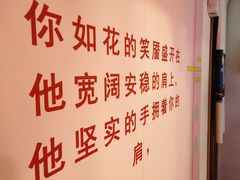 -星空失恋博物馆(北京路旗舰店)