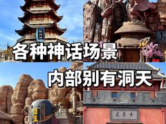 -嘉峪关方特欢乐世界