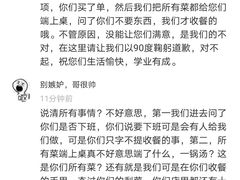 -吉布鲁 牛排海鲜自助(岳塘步步高广场店)