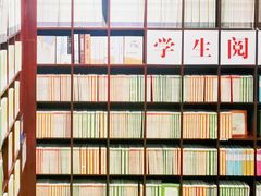 -新华书店(新街口旗舰店)