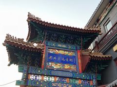 -王府井步行街