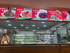 -蜀留香火锅·始于1999·原四川老火锅(白堤路店)