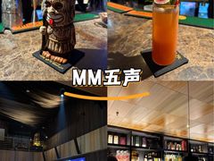 -MM·五声·音乐人与调酒师(西安路店)