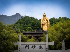 -老君山风景名胜区