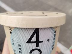 -宝珠奶酪(浦东金桥店)
