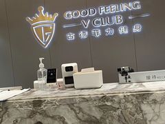 -古德菲力健身(特区报业店)