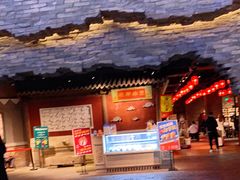 -和平菓局(王府井店)