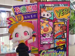 -中集金地美兰城