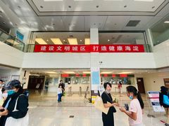 -北京大学口腔医院(魏公村总院)