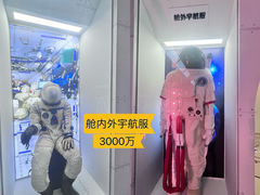 -中国航天博物馆