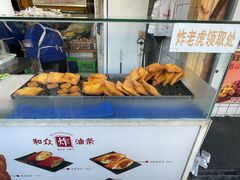 -和众大油条(维明路店)