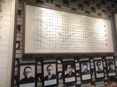 -汉阴白火石汆汤