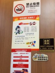 -深圳艺星医疗美容医院