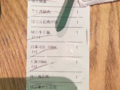 -新石器烤肉(马鞍山印象汇店)