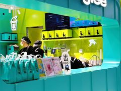 -gleeglee乐溢亦茶(合生汇店)