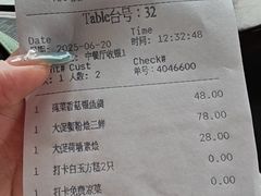 -海天楼中餐厅(吴宫泛太平洋酒店)