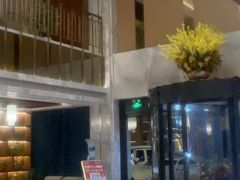 -御海8号温泉酒店