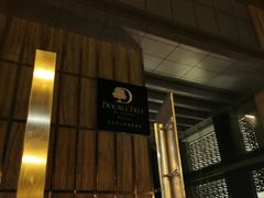 -北京希尔顿逸林酒店