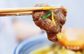 Pickled Cabbage Beef Noodle Soup