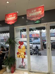 -逸丝风尚