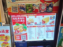 -咕噜咕噜·章鱼小丸子(西湖路店)