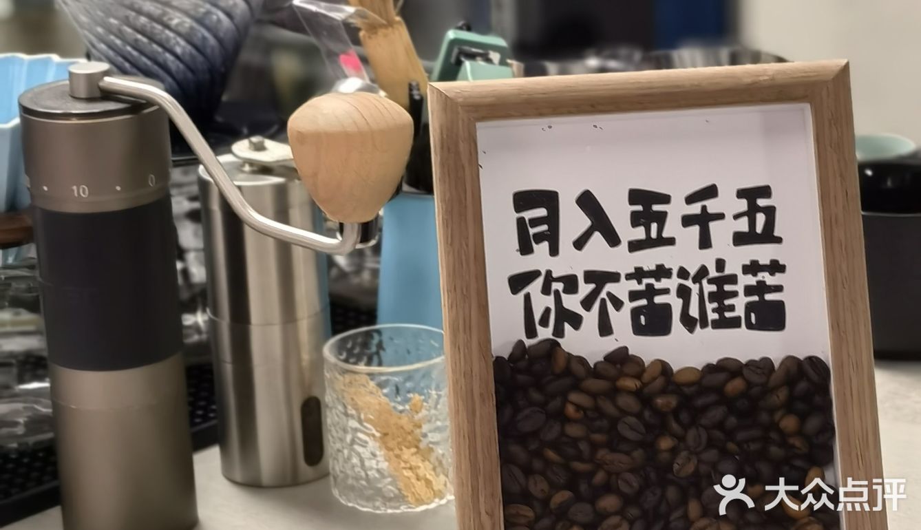 要问哪种生活好☕️手冲咖啡配水饺