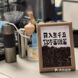 要问哪种生活好☕️手冲咖啡配水饺