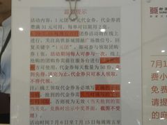 -圆融购物中心(南天成路店)