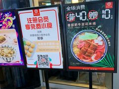 -阿香米线(乐客城店)
