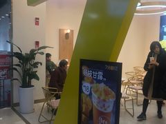 门面-7分甜(尹山湖歌林公园店)