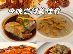 -明阁 Ming Court(广州朗豪酒店)