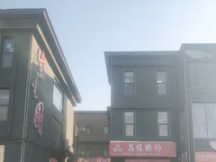 -开饭群岛